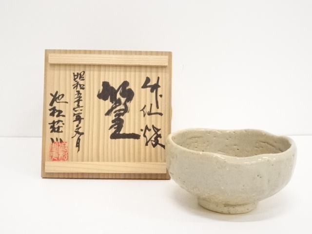 JAPANESE TEA CEREMONY / TEA BOWL / CHAWAN